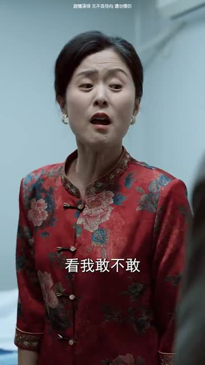 负我者自负（32集）独家内容免费看
