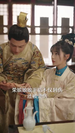 深宫宠妃进阶手册（52集）在哪个平台看