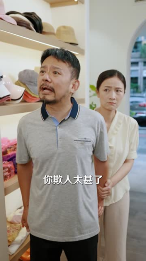 光宗耀祖（64集）全网独播免费看