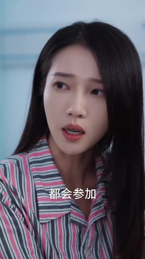 合二为一的人生（59集）短剧分享片段