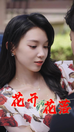 闪婚：娶一送二（40集）短剧抢先看