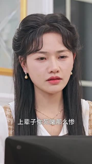 换亲后，我们的高光之路（75集）一口气追完全集