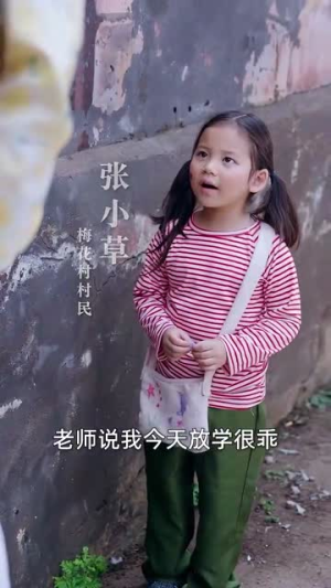后山的女人（50集）常回家看看短剧