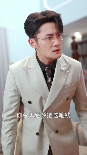 黑月光（30集）免费观看完整版