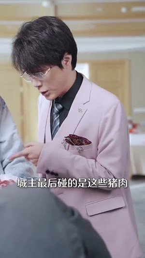 荒原烟火（55集）短剧全集抢先看