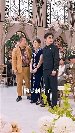 结婚后我把冰山女总裁气哭了（94集）剧好看短剧推荐