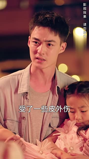 娇妻的复仇（30集）红果免费短剧