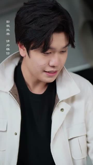 今日晴天宜热恋（70集）真的太精彩了