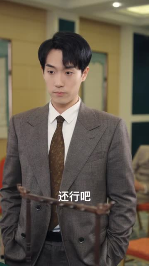 假如我是负二代（85集）热播短剧全集看