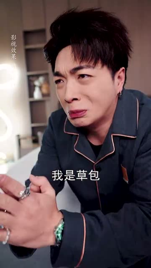 家有萌宝初长成（56集）排行榜前十短剧
