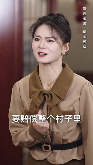 佳肴难暖人心寒（31集）短剧前十排行榜