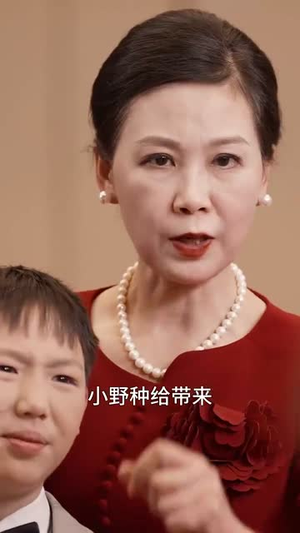 老来有喜，乖孙养老（70集）短剧分享剧集