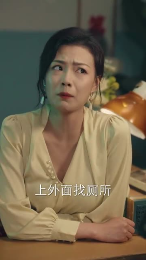 黄河捞金（96集）短剧中追到爽
