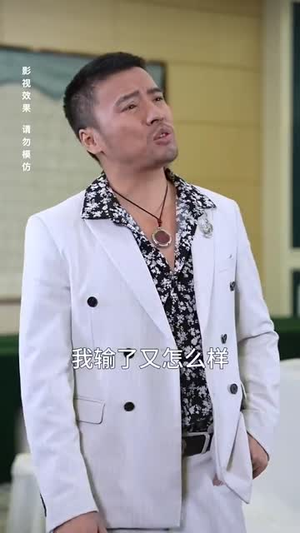 洛水情深似海（70集）男主角是谁