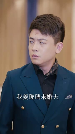 龙啸山河（87集）好看到停不下来