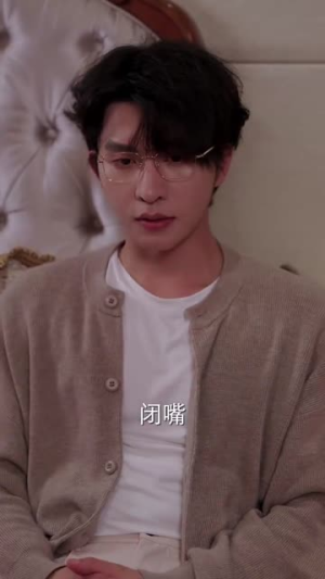 厉总的笼中雀（86）火热短剧抢先看