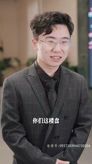 满级飒姐炸翻财阀家族（95集）女主角是谁