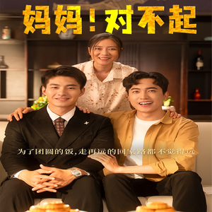 月圆人团圆（60集）超好看古装短剧