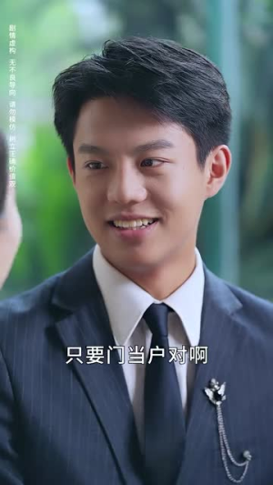 明月寄相思（70集）高清画质免费看
