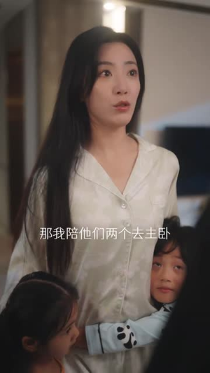 慕总终于靠娃上位了（70集）超火热门短剧