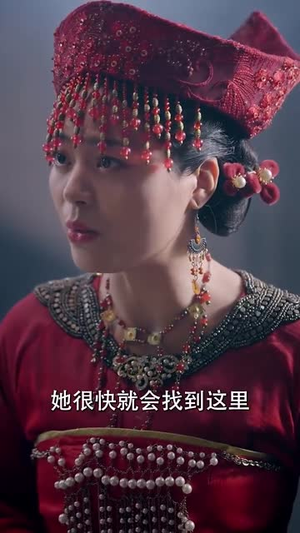 女儿国历险记（78集）好看短剧分享