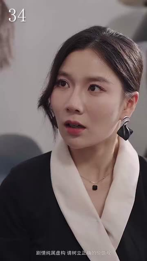 女掌门的赤胆护花使（80集）全集完整版