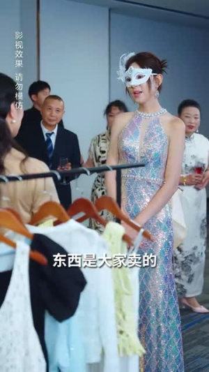 离婚后前妻惊艳全球（69集）免费观看