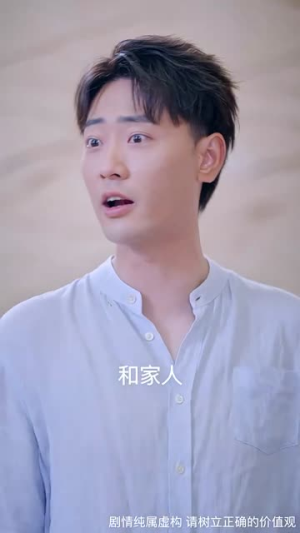 麒麟神子（67集）最热短剧抢先看