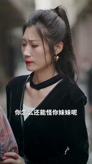 奇葩兄长（53集）集免费看短剧