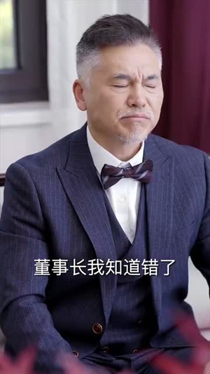 惹不起的人（91集）恋爱短剧分享
