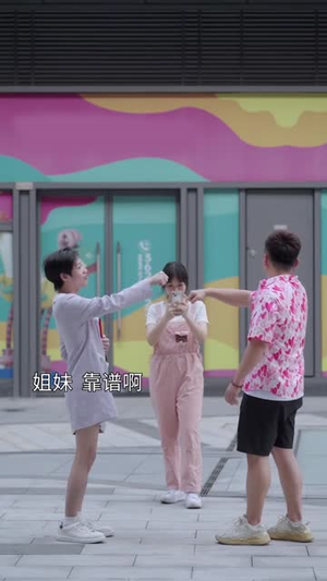 热点女王（12集）短剧免费分享