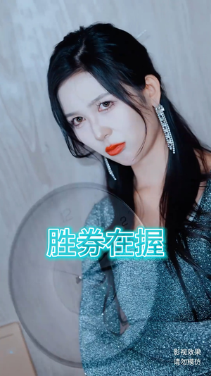 胜券在握（64集）热门短剧大全