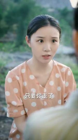双生荣耀（71集）零花钱看整部剧