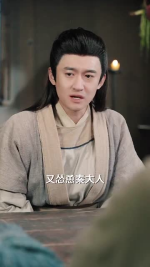 团宠之蒋家小女会仙法（99集）热播短剧推荐