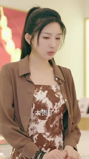 我的双标霸总（65集）古装短剧热播