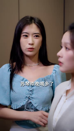 王妃娘娘有人下单啦（16集）红果免费看短剧