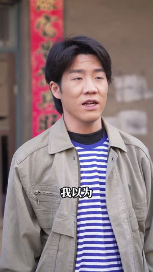 我能来回穿梭90年代（更新至40集）短剧每日分享