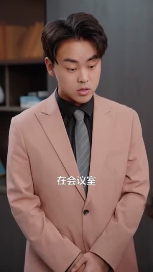 我用两个学分攻略高冷校草（81集）短剧全集抢先看