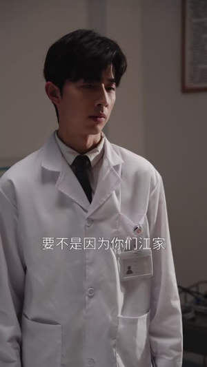 我在时光长河里流浪（60集）剧情简介