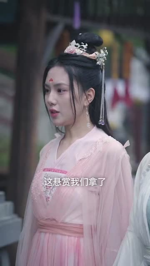 我自逍遥（88集）短剧追不停