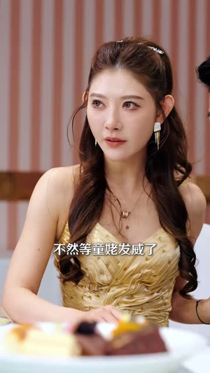 新版：绝世高手（60集）好看上头短剧