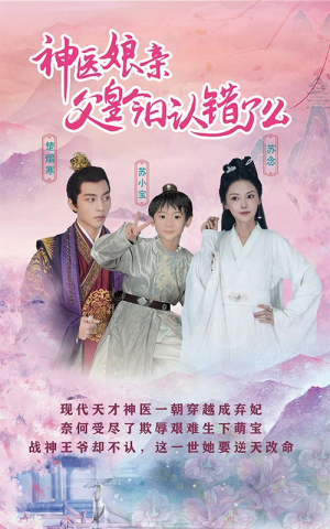 仙灵医草香（101集）好看短剧抢先看