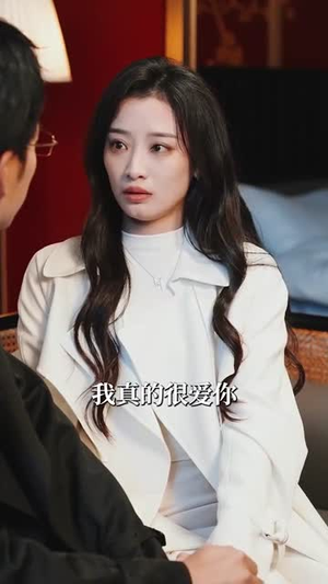 相亲失败，我和顶头上司领证了（102集）热播短剧追不停