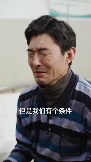 衣锦还乡之孝女拜寿（62集）精彩短剧来袭