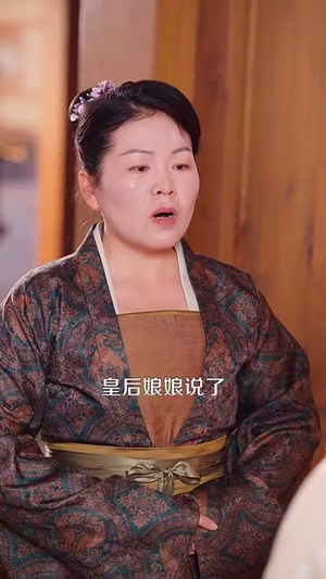 鸢鸢入景怀（100集）热播短剧追不停