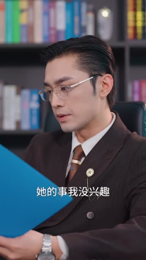 再一次爱上你（91集）热门了短剧