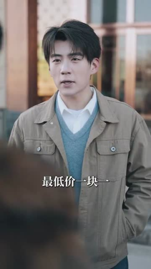 重明（63集）熬夜追短剧