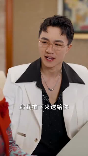 长跑八年她奔向白月光（103集）真的太精彩了