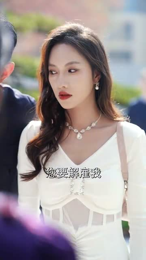 重生后为儿媳撑腰（66集）短剧在线更新