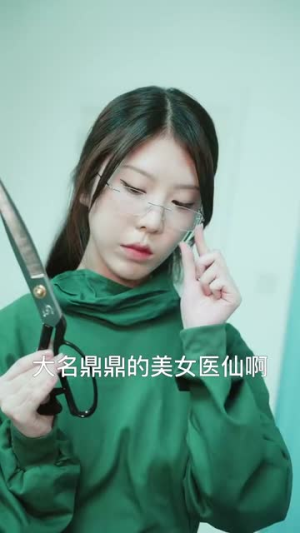 战神饶命我真不是故意抢你女人（79集）热播短剧追不停